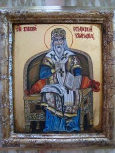 Vasilije Ostroški