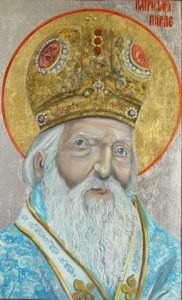 Patrijarh Pavle