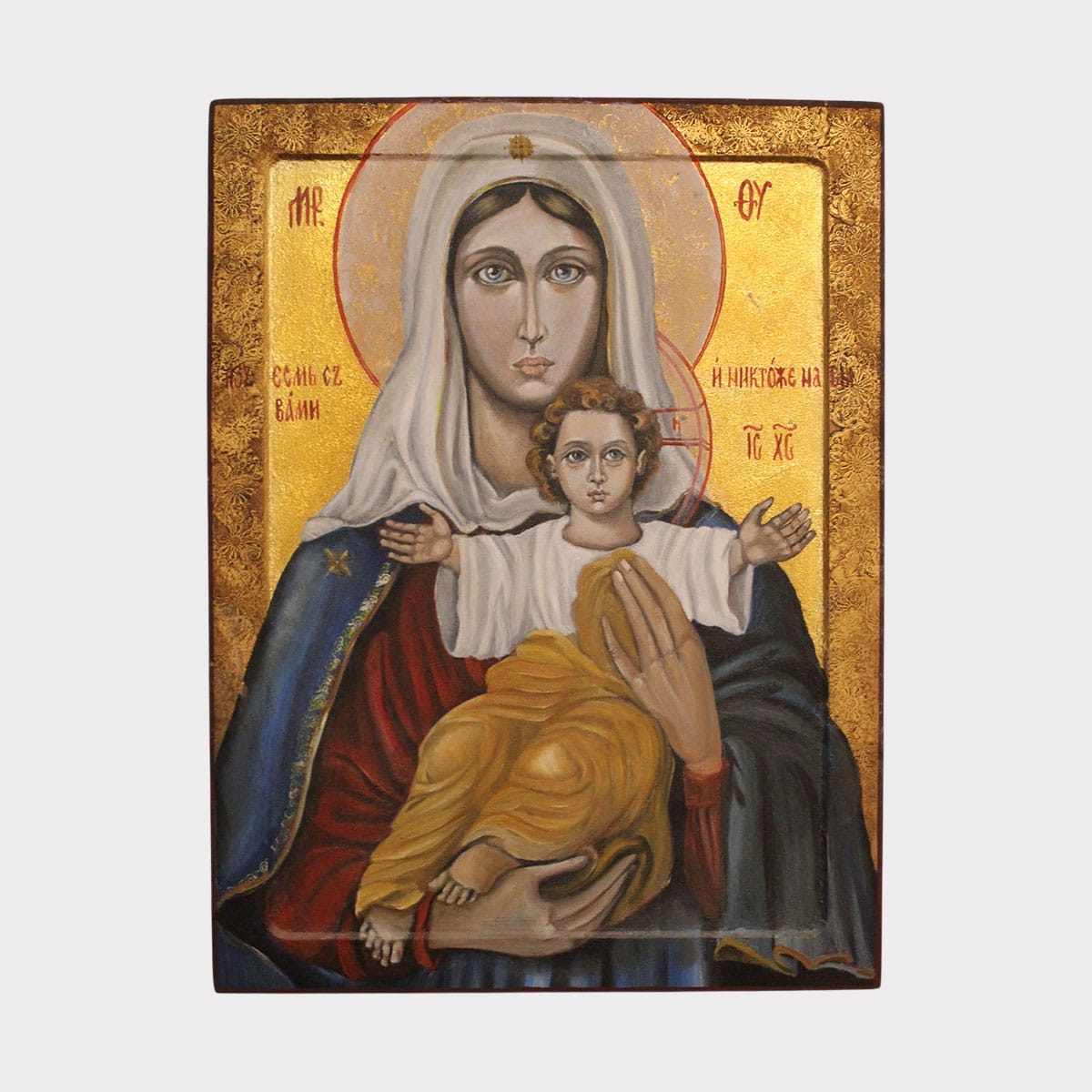 bogorodica bogorodica