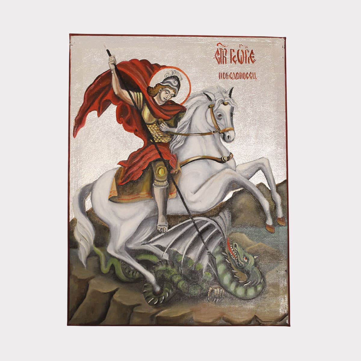 sveti-djordje-ikona sveti djordje ikona